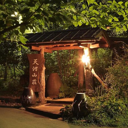 Tobise Onsen Tenga Sanso Minamioguni Exterior photo
