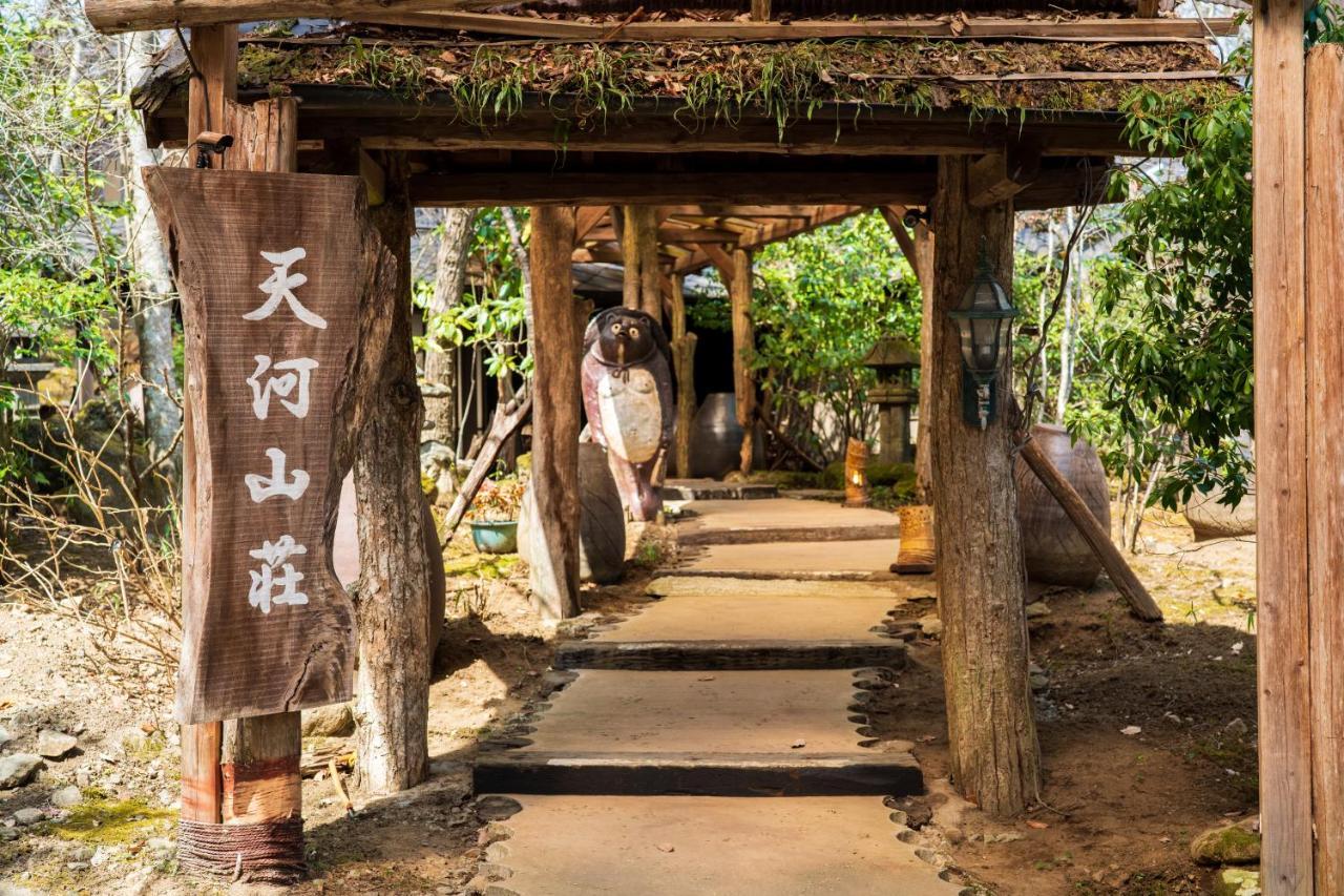 Tobise Onsen Tenga Sanso Minamioguni Exterior photo